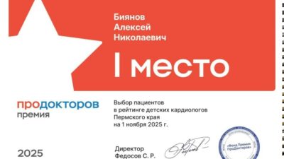 Спешим поделиться радостью и благодарностью