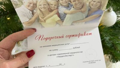 Не знаете, что подарить на Новый Год?
